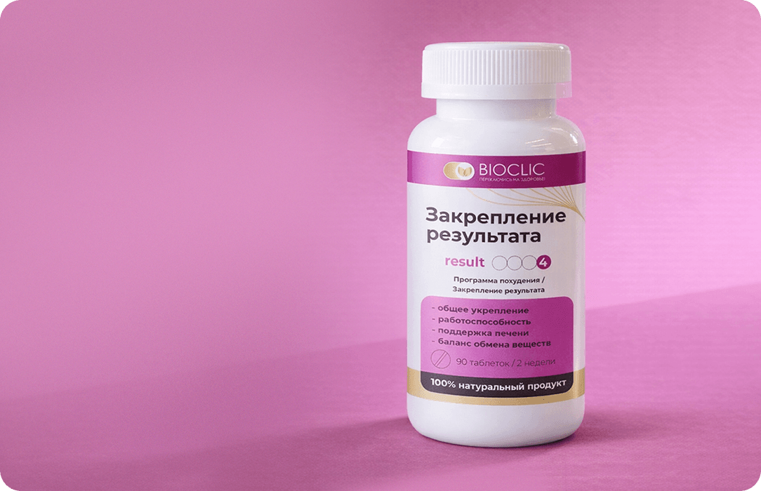 Этап 4. Закрепление